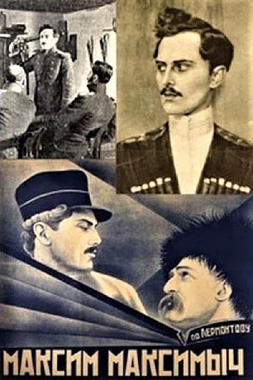 Maksim Maksimich (1927) poster