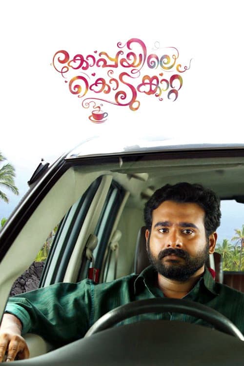 Koppayile Kodumkaattu poster