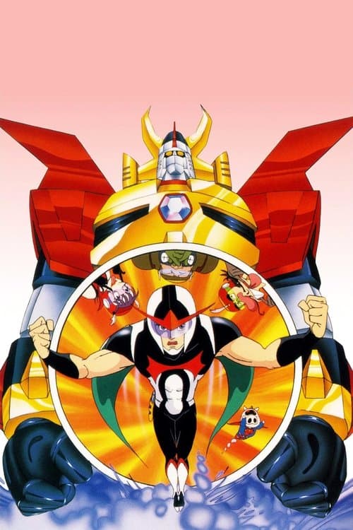 Time Bokan Series: Gyakuten Ippatsuman (1982) poster