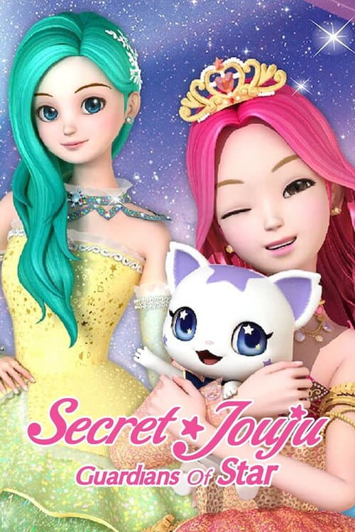 Secret Jouju: Guardians of Stars (2022) poster