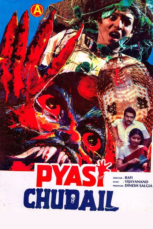 Rasathi Varum Naal (1991) poster