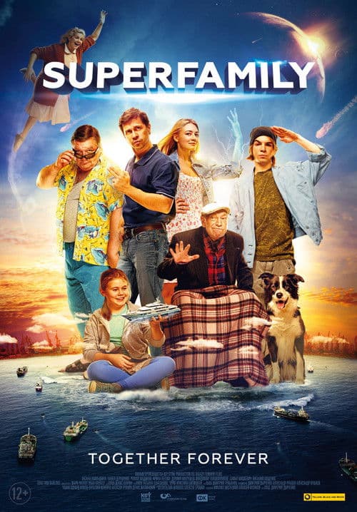 Super Family (2016) poster