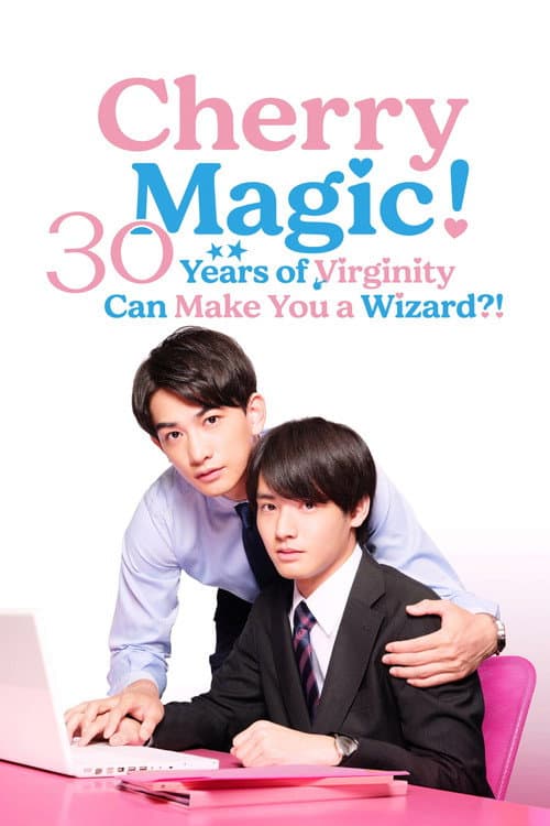 Cherry Magic! Thirty Years of Virginity Can Make You a Wizard?! (2020) poster