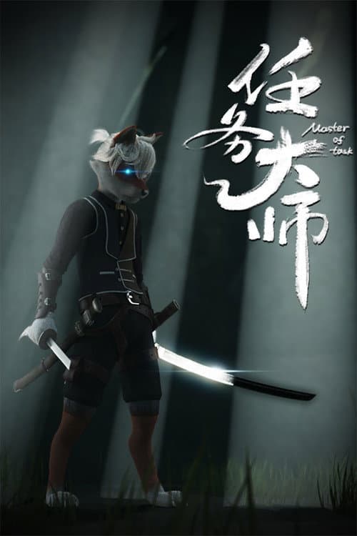 Master of Task (2020) poster