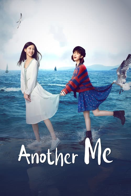 Another Me (2019) poster