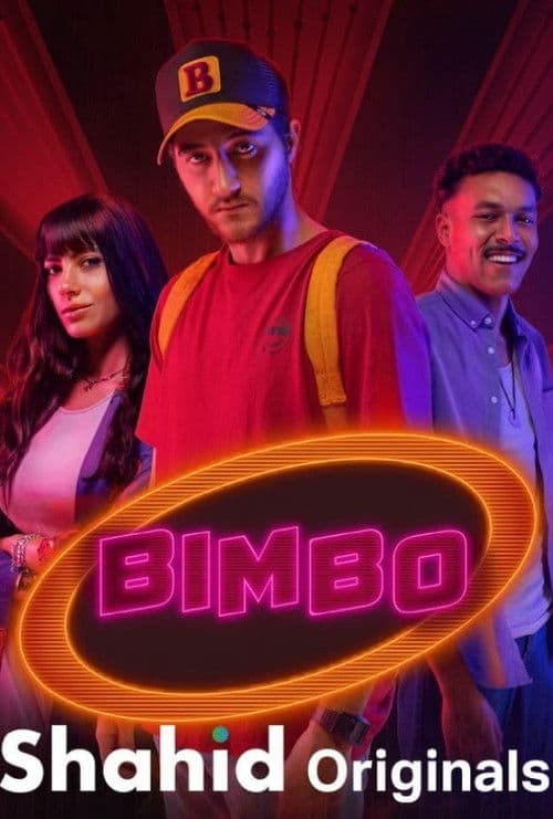 Bimbo (2021) poster