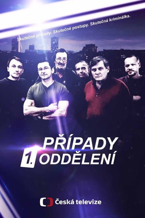 Případy 1. oddělení (2014) poster