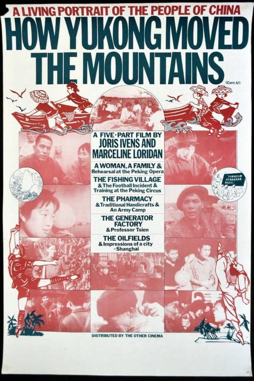 Comment Yukong déplaça les montagnes (1976) poster