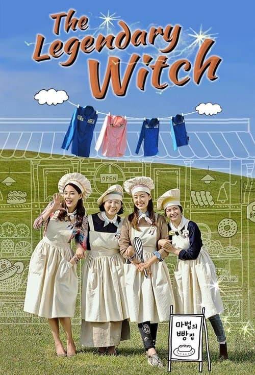 Legendary Witches (2014) poster