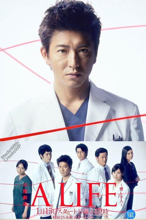 A Life poster