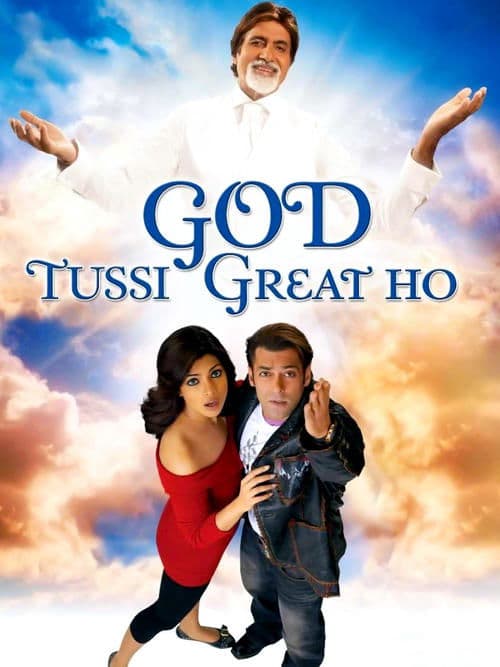 God Tussi Great Ho (2008) poster