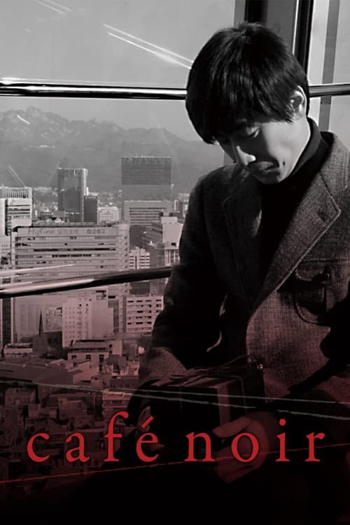Café Noir (2010) poster
