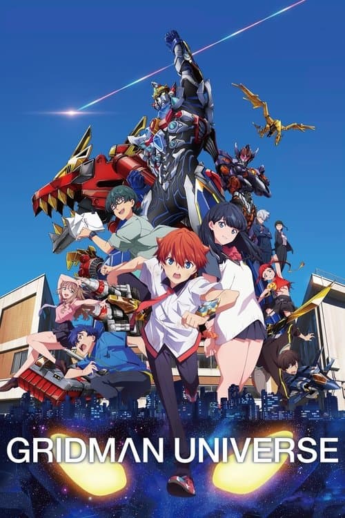 Gridman Universe (2023) poster