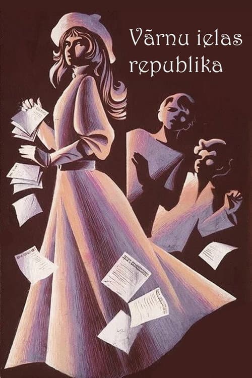 The Republic of Varnu Street (1970) poster