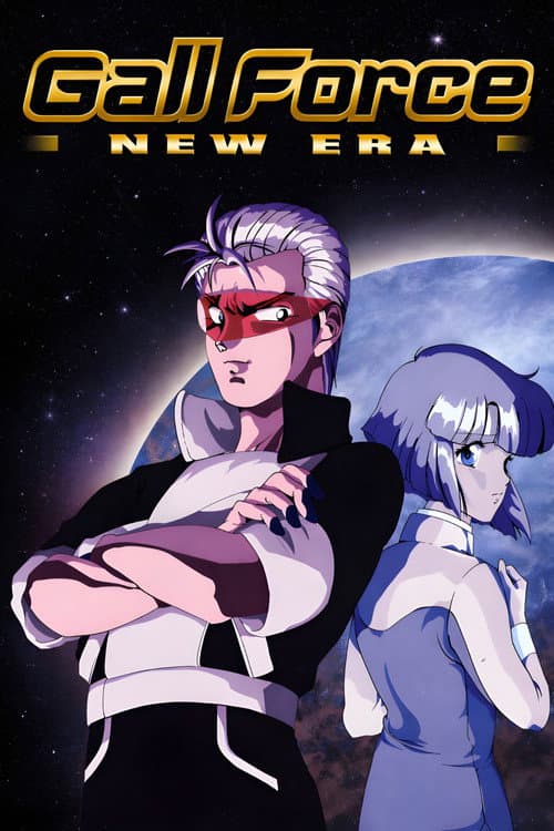 Gall Force: New Era (1991) poster