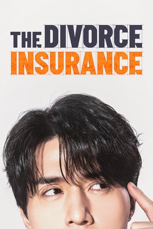 The Divorce Insurance (2025) poster