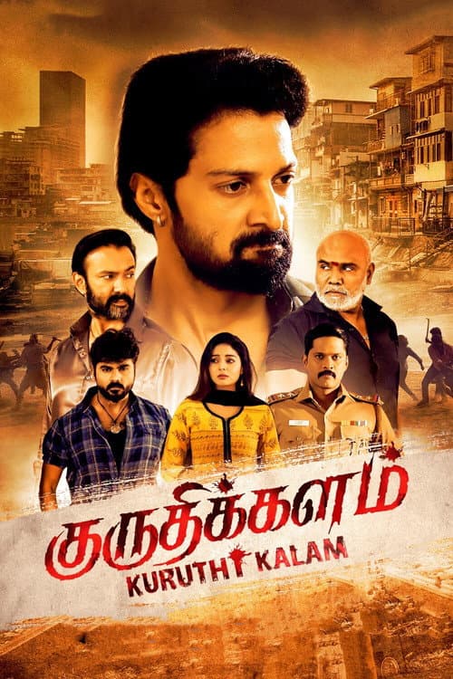 Kuruthi Kalam (2021) poster
