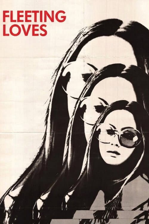 Fleeting Loves (1974) poster