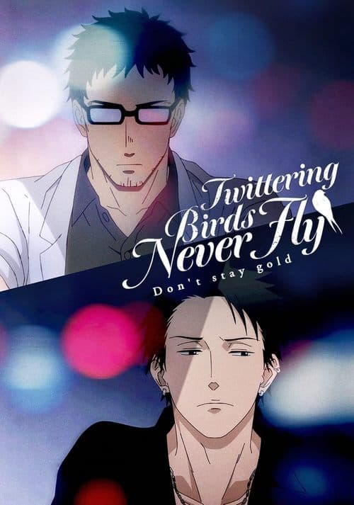 Twittering Birds Never Fly: Don't Stay Gold (2021) poster