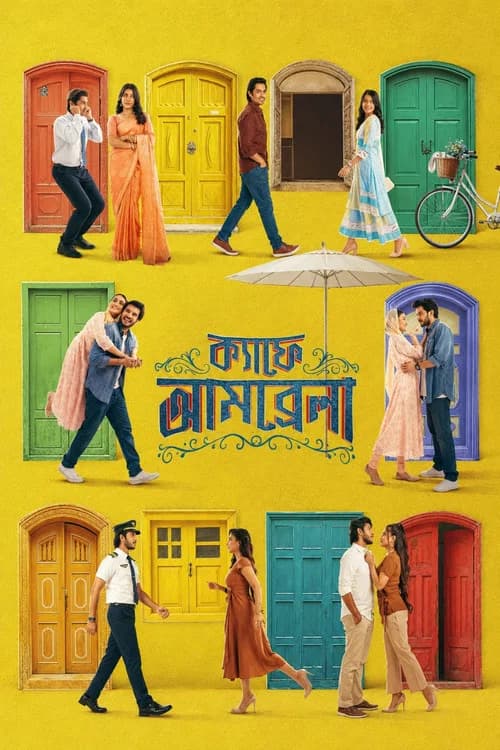 Cafe Umbrella (2026) poster
