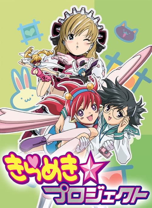 Kirameki☆Project (2005) poster