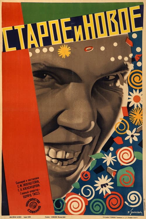 The General Line (1929) poster