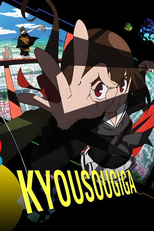 Kyousougiga (2013) poster