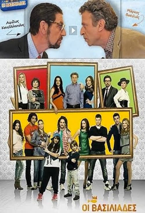 Oi Vasiliades (2012) poster