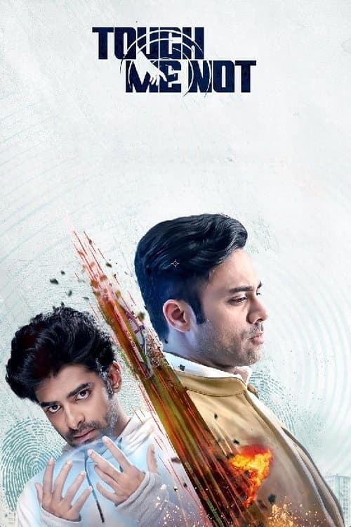 Touch Me Not (2025) poster