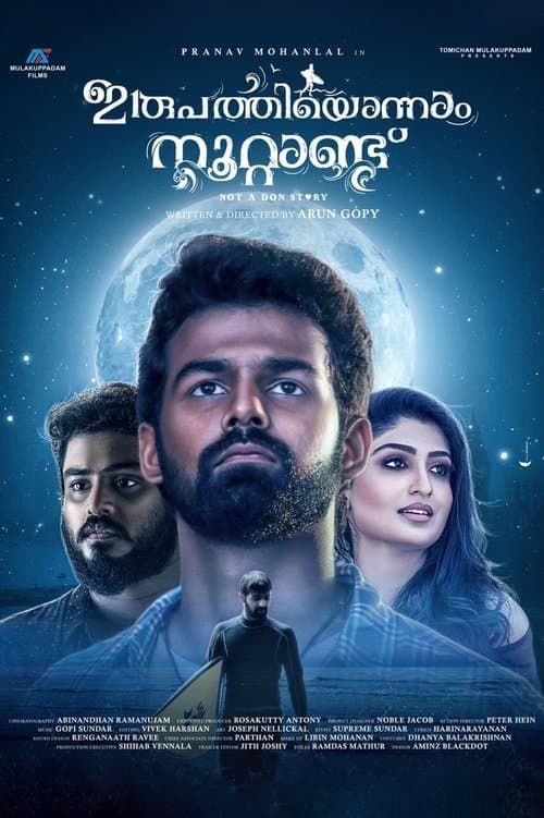 Irupathiyonnaam Noottaandu (2019) poster