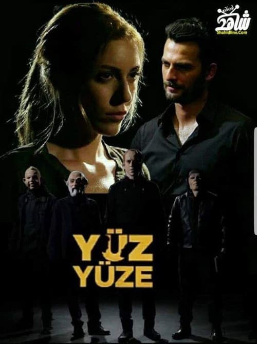 Yüz Yüze (2017) poster