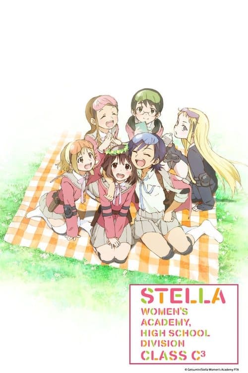 Stella Women's Academy, High School Division Class C3 (2013) poster