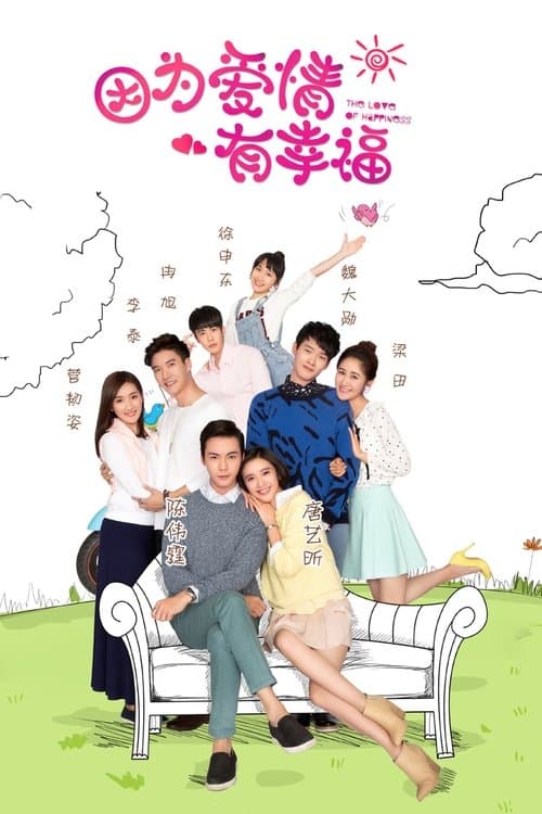 The Love of Happiness (2016) poster