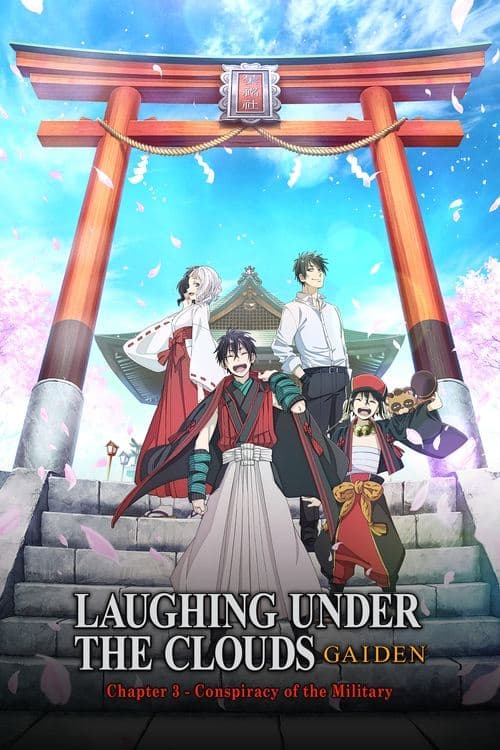 Donten: Laughing Under the Clouds - Gaiden: Chapter 3 - Conspiracy of the Military (2018) poster