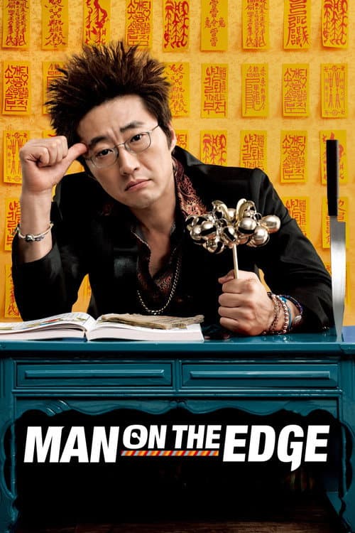 Man on the Edge (2013) poster