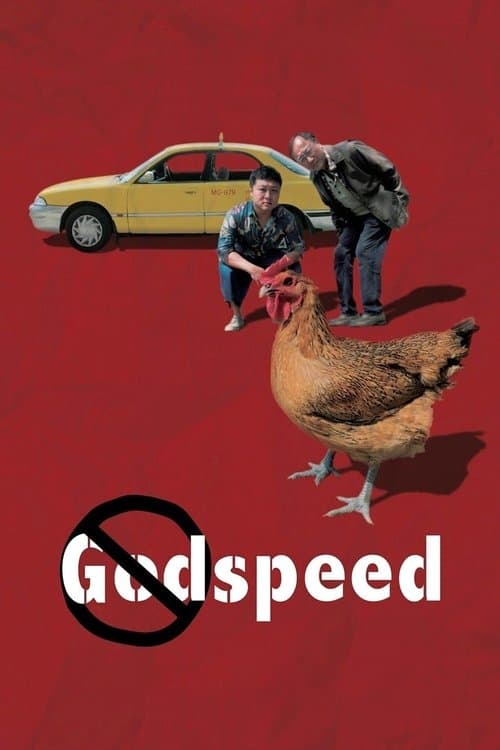 Godspeed (2016) poster