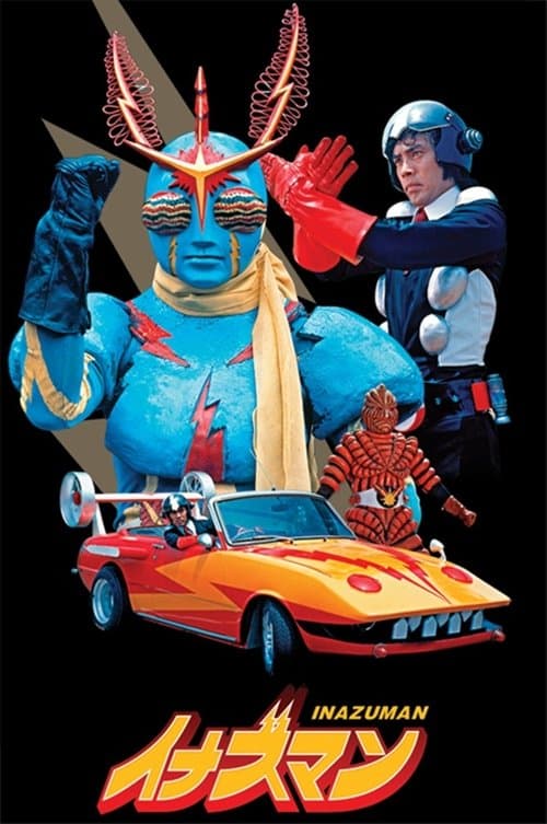 Inazuman (1973) poster