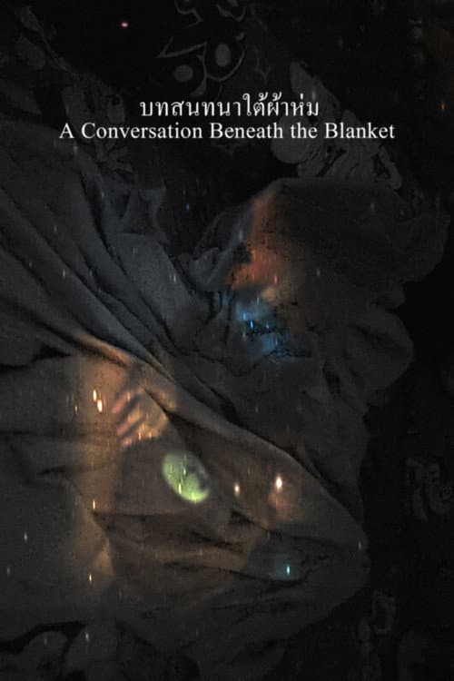 A Conversation Beneath the Blanket (2025) poster