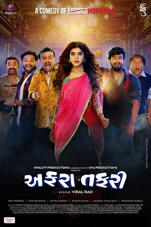 Affraa Taffri (2020) poster