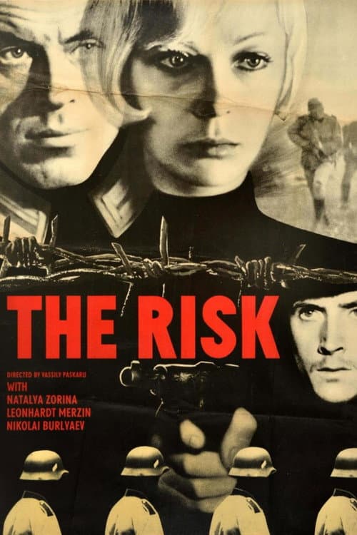The Risk (1971) poster