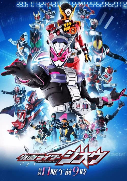 Kamen Rider Zi-O (2018) poster