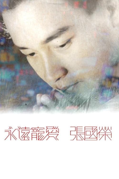 In Memory Of Leslie Cheung (2023) poster