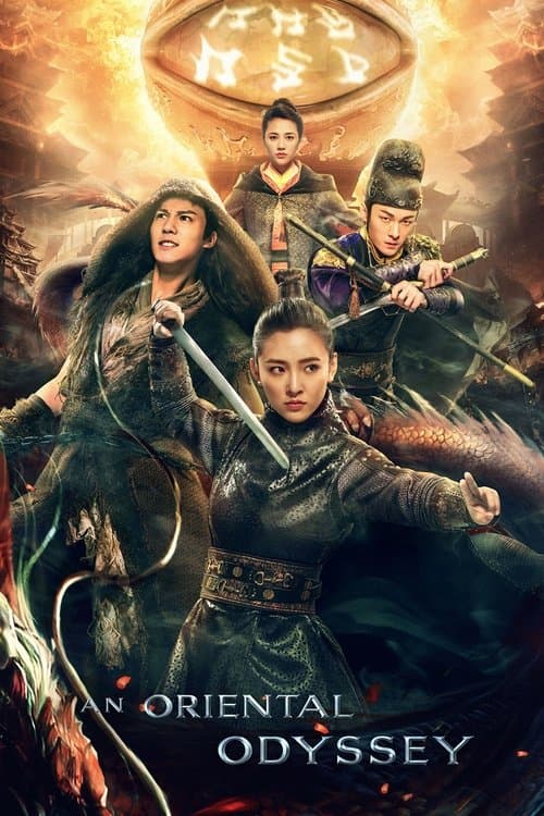 An Oriental Odyssey (2018) poster