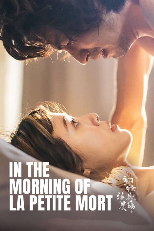 In the Morning of La Petite Mort (2023) poster