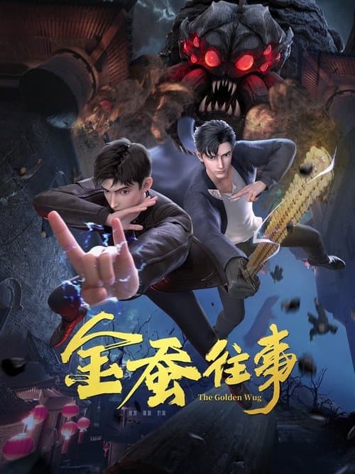 The Golden Wug (2024) poster