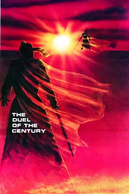 The Duel of the Century (1981) poster