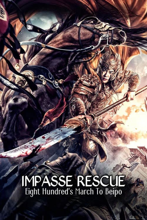 Eight Hundred's March To Beipo (2020) poster