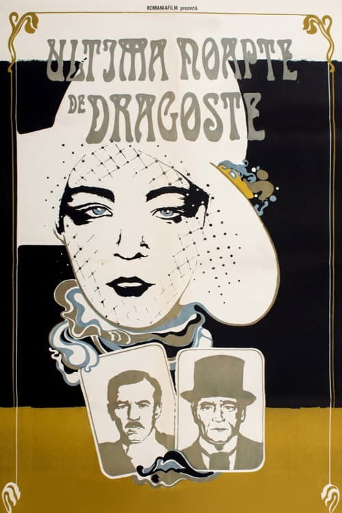 Last Night of Love (1980) poster