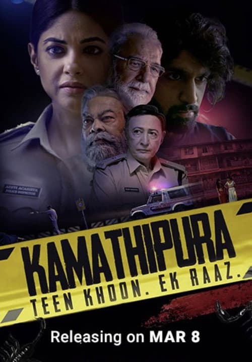 Kamathipura (2021) poster