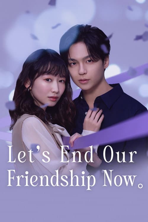 Let's End Our Friendship Now (2026) poster